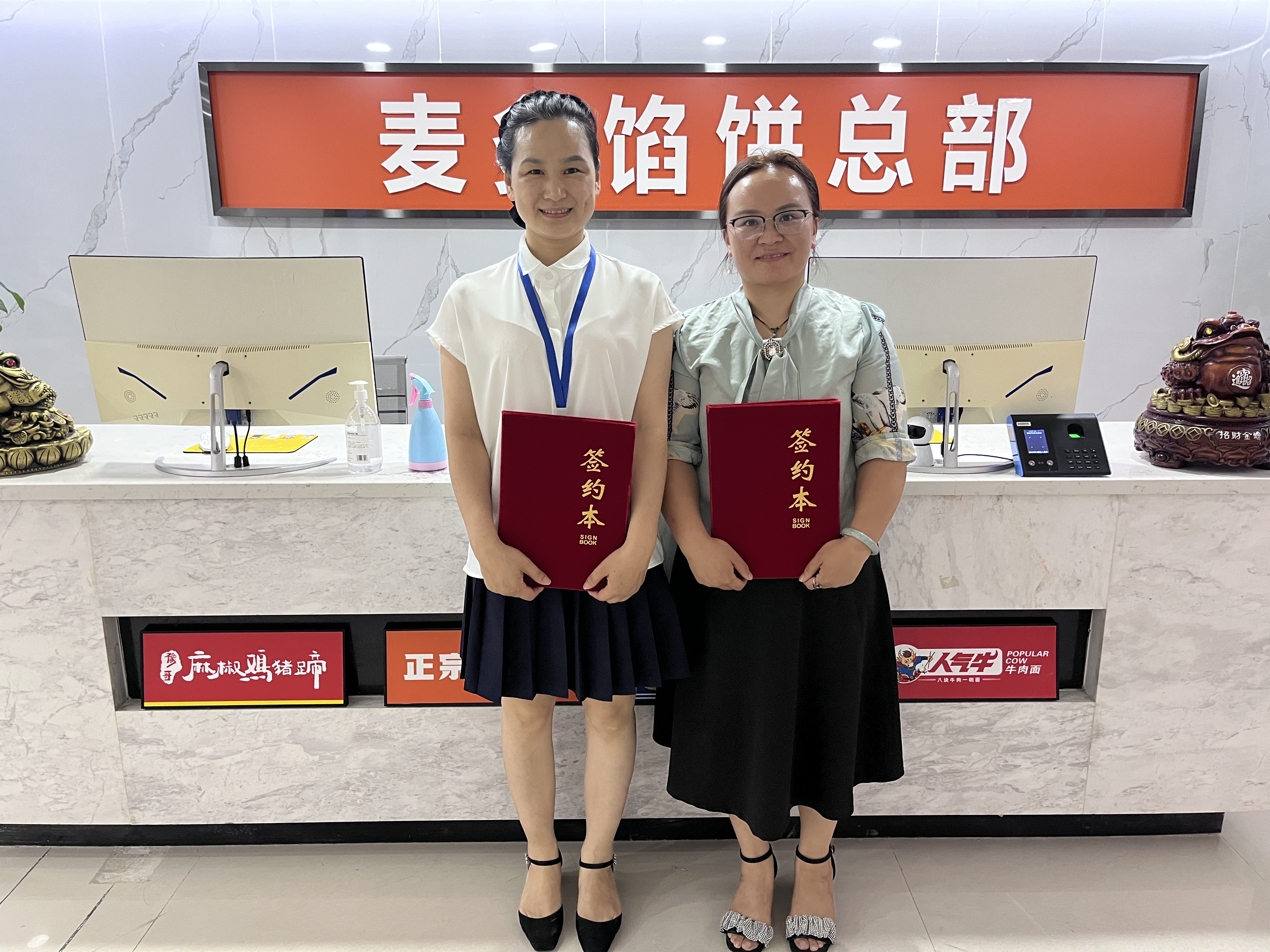 恭喜河北石家莊王女士加盟麥多餡餅項目